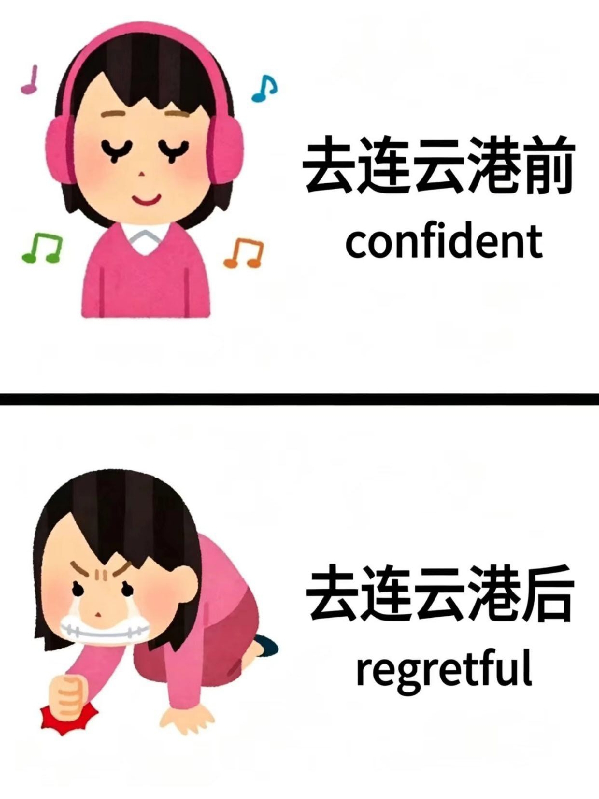 连云港海州区通灌路实拍图