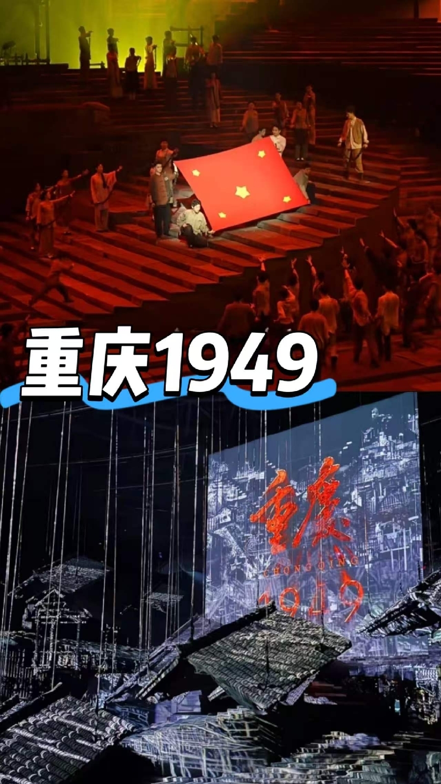 重庆磁器口实拍图
