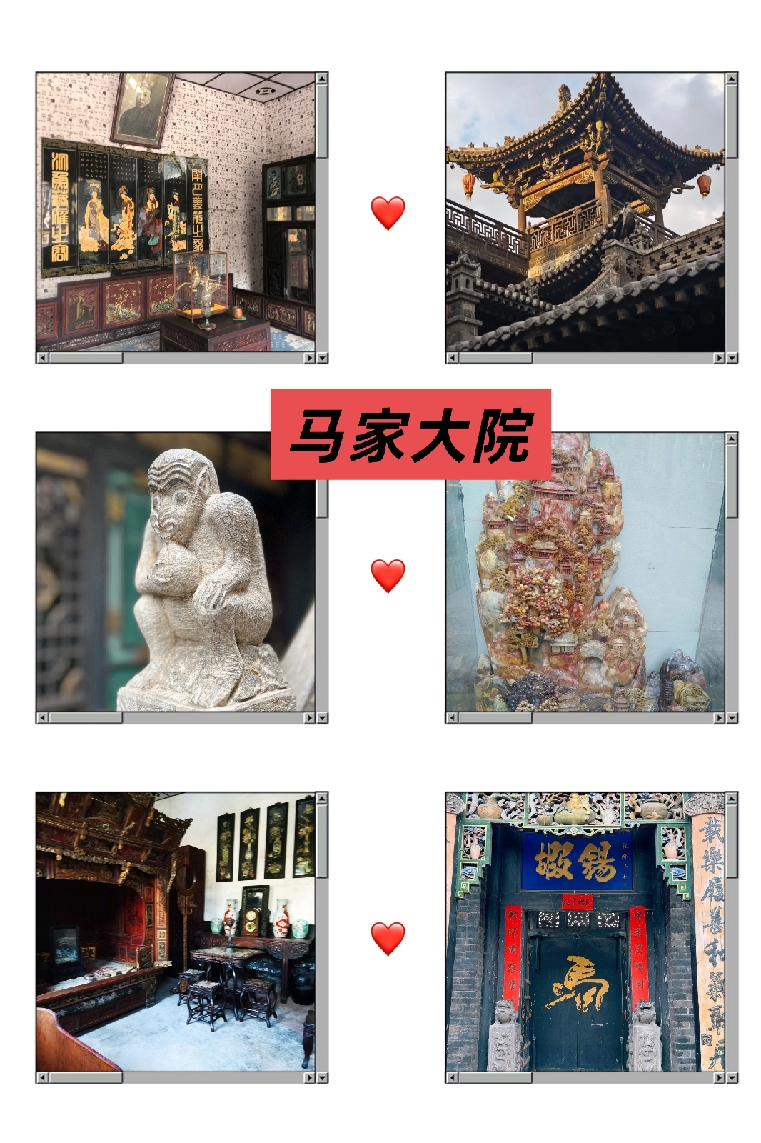 平遥古城实拍图8