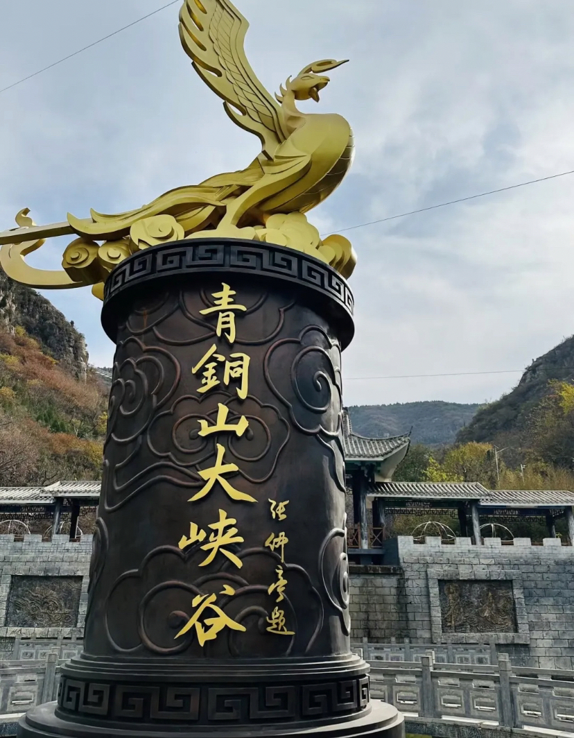 济南青铜山大峡谷实拍图