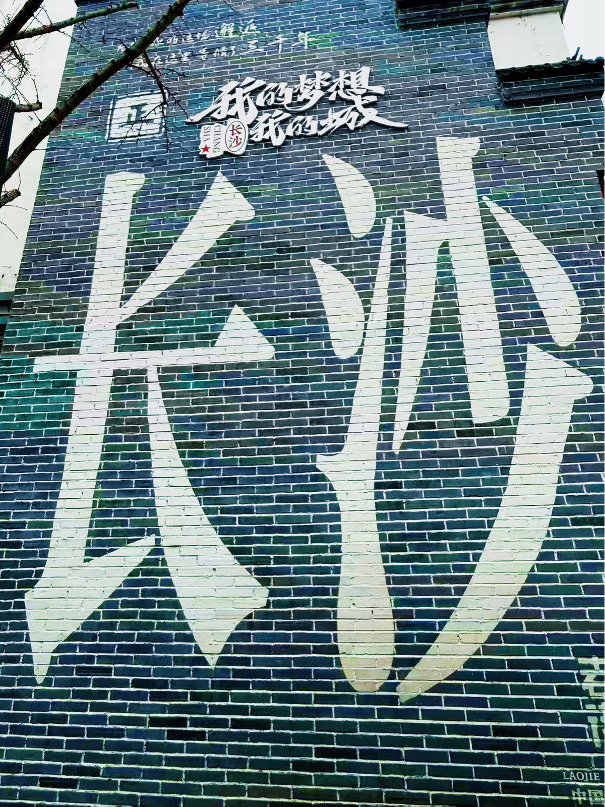 长沙湖南省博物馆实拍图