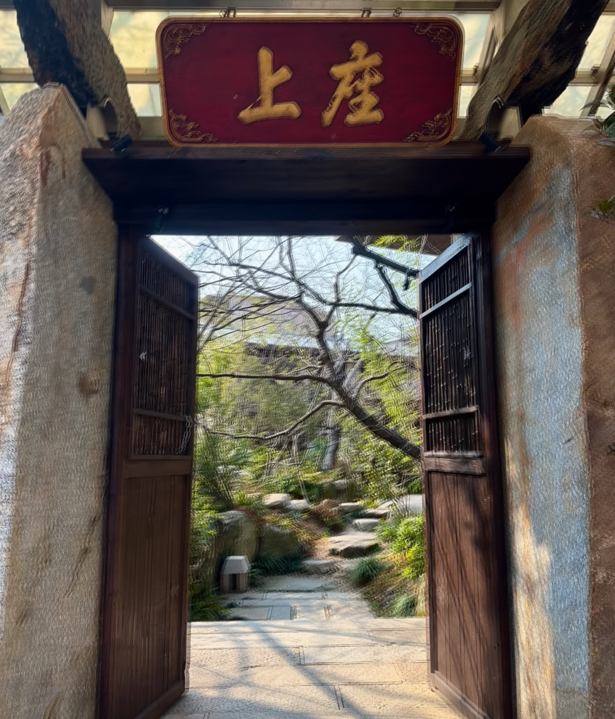长沙上座宋宴实拍图
