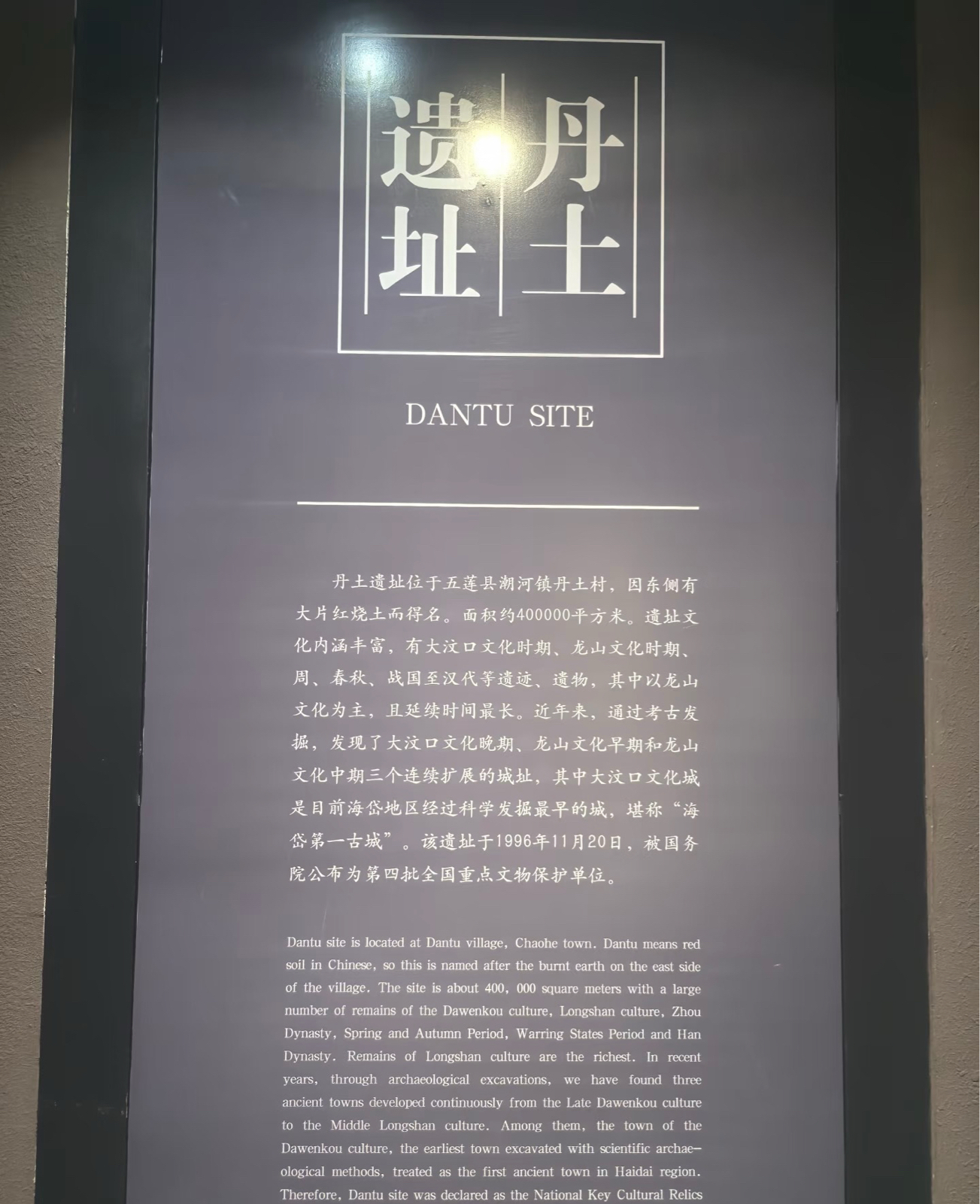 临沂市区实拍图6