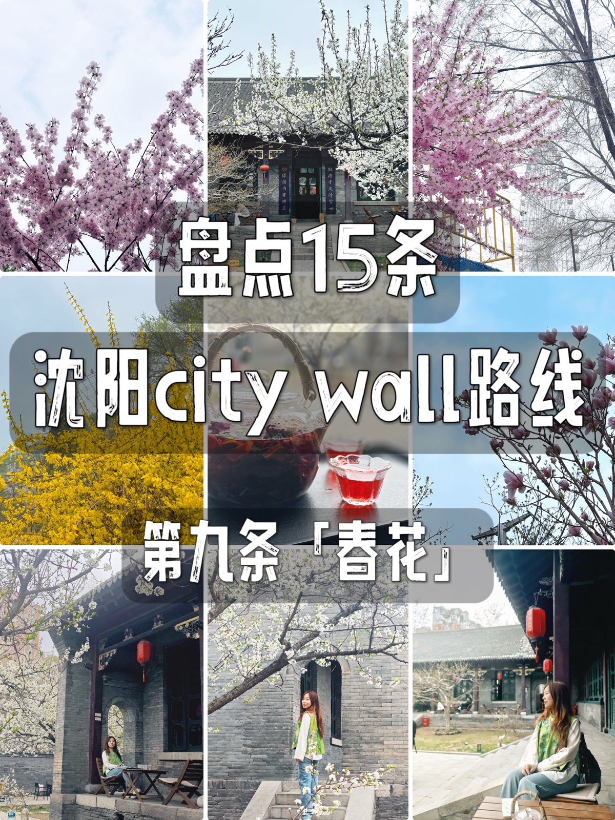 沈阳万莲地铁站C口实拍图