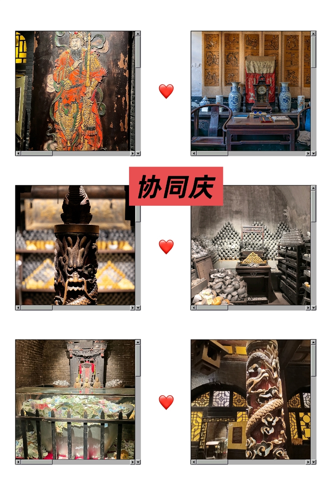 平遥古城实拍图3