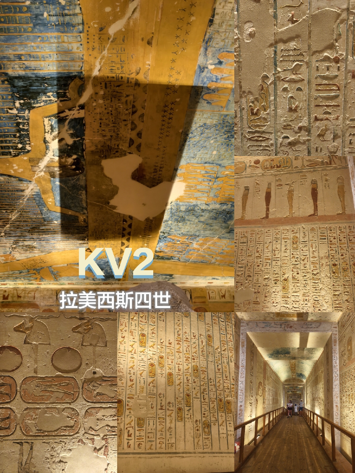 Qesm Al Wahat Al Khargah帝王谷实拍图