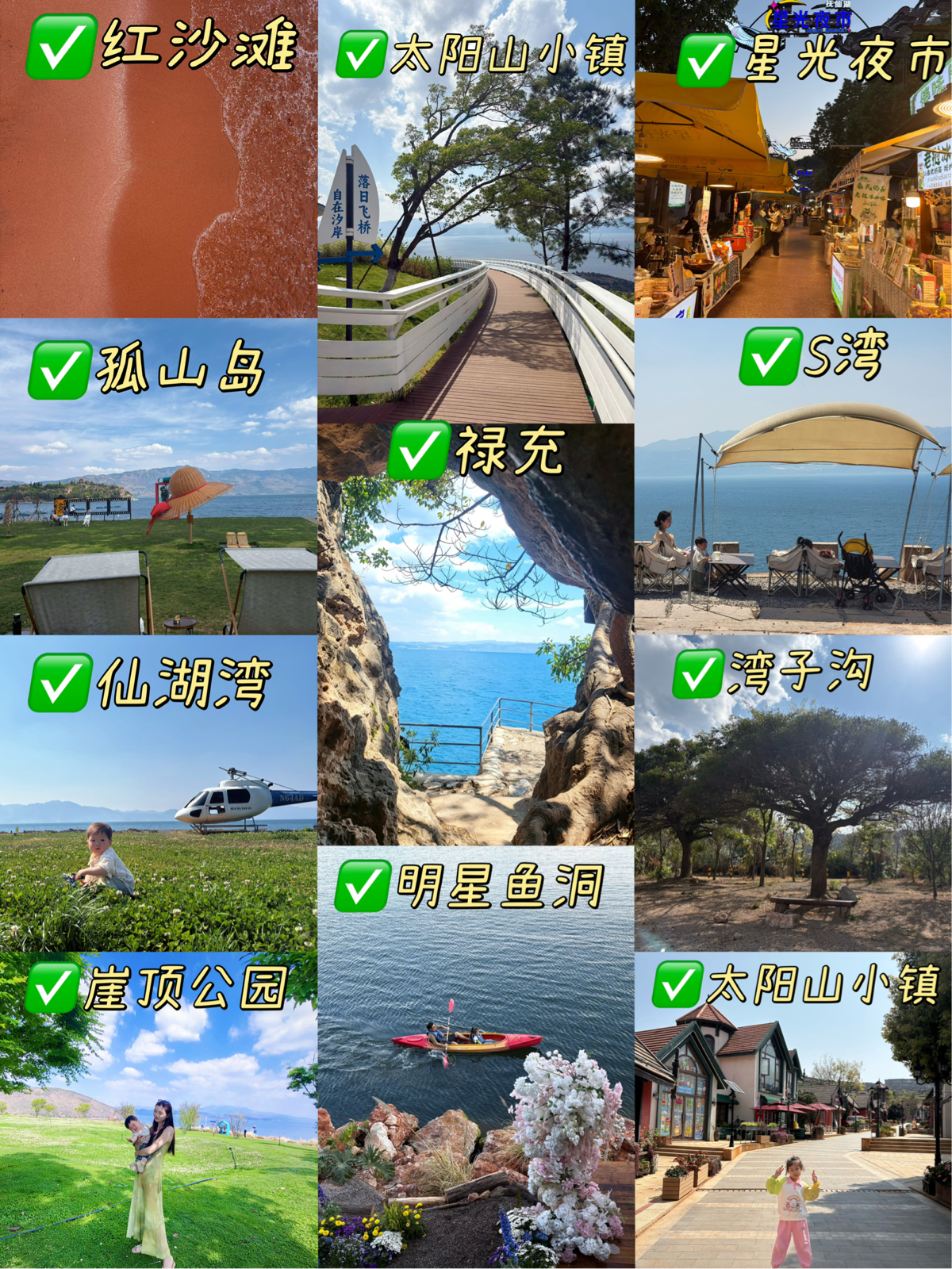 澄江抚仙湖实拍图