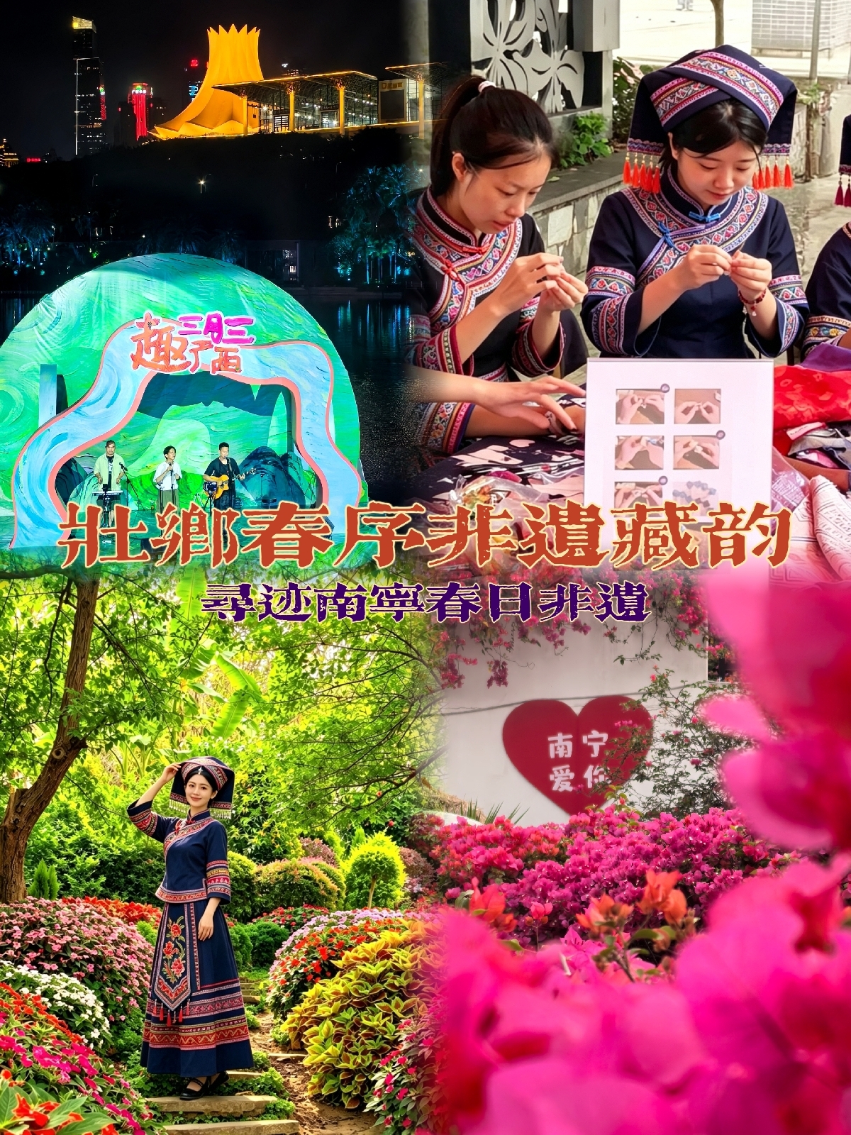南宁青秀山实拍图