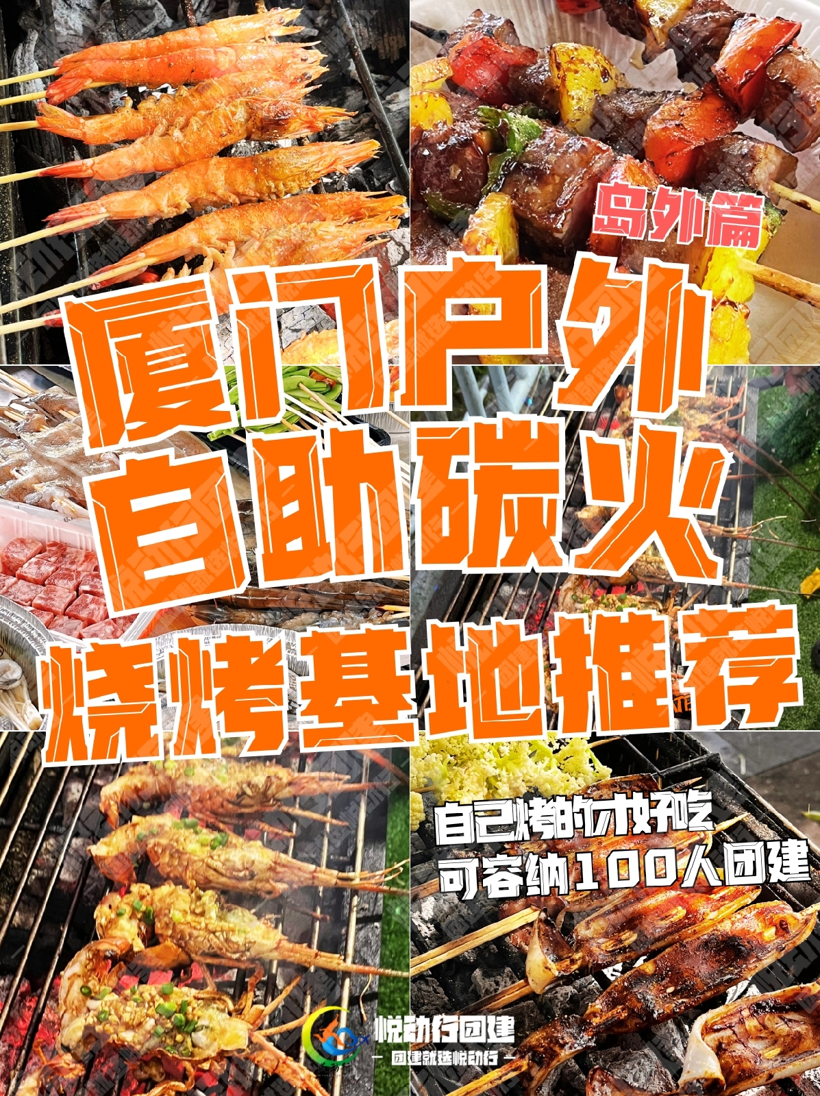 厦门双龙潭生态运动景区实拍图