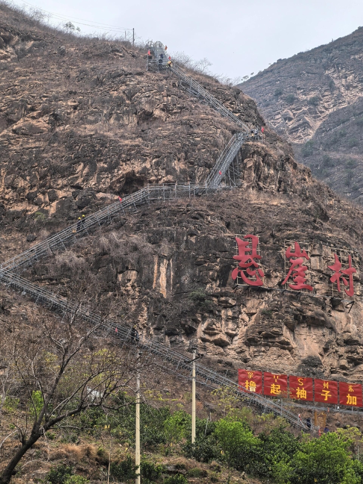 昭觉悬崖村实拍图