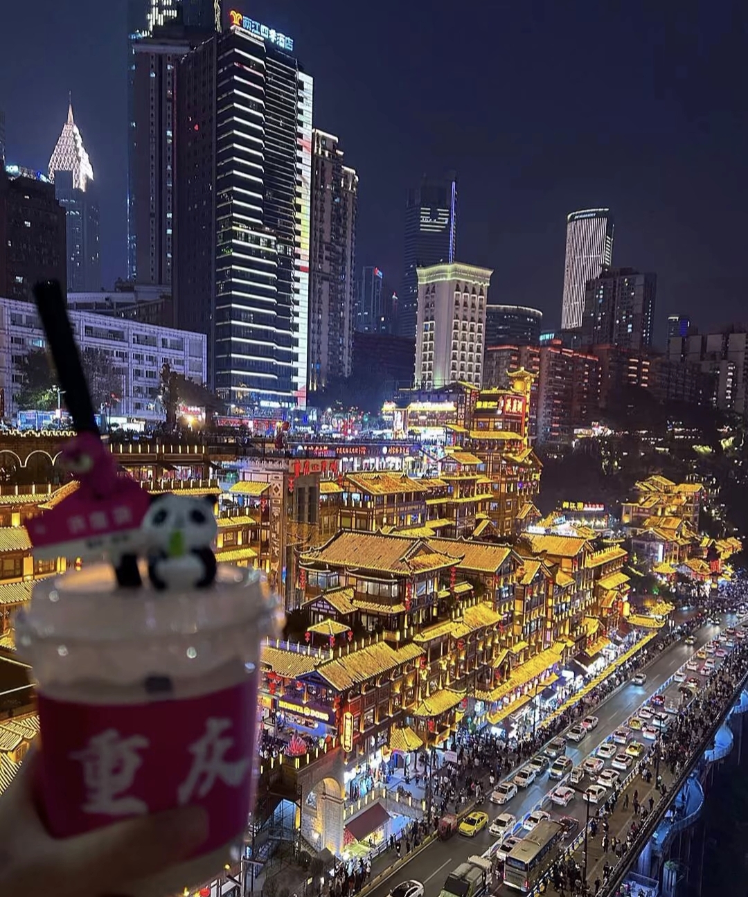 重庆洪崖洞实拍图