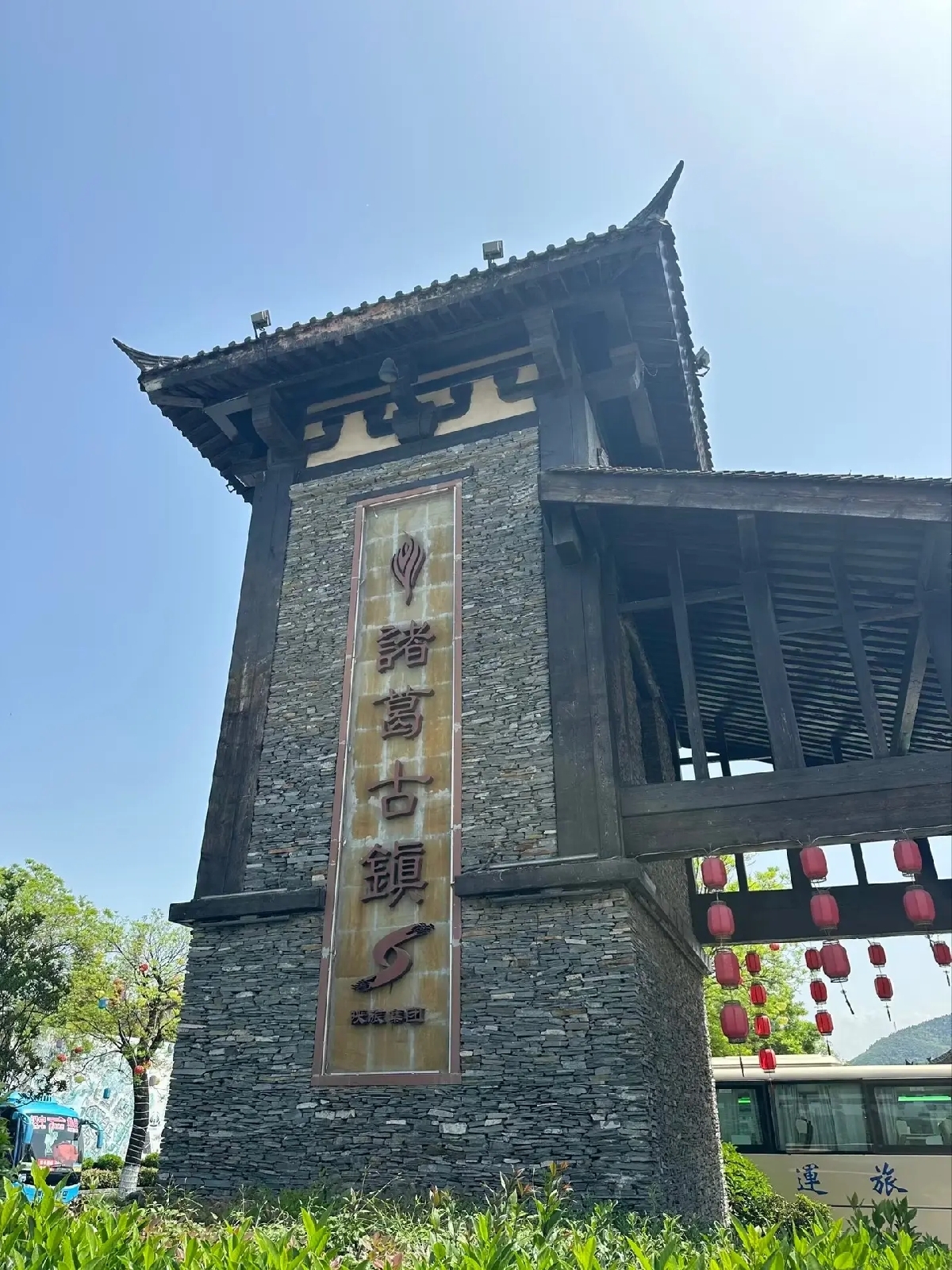 勉县诸葛古镇实拍图