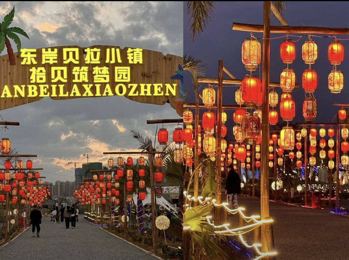 东源东岸贝拉小镇实拍图