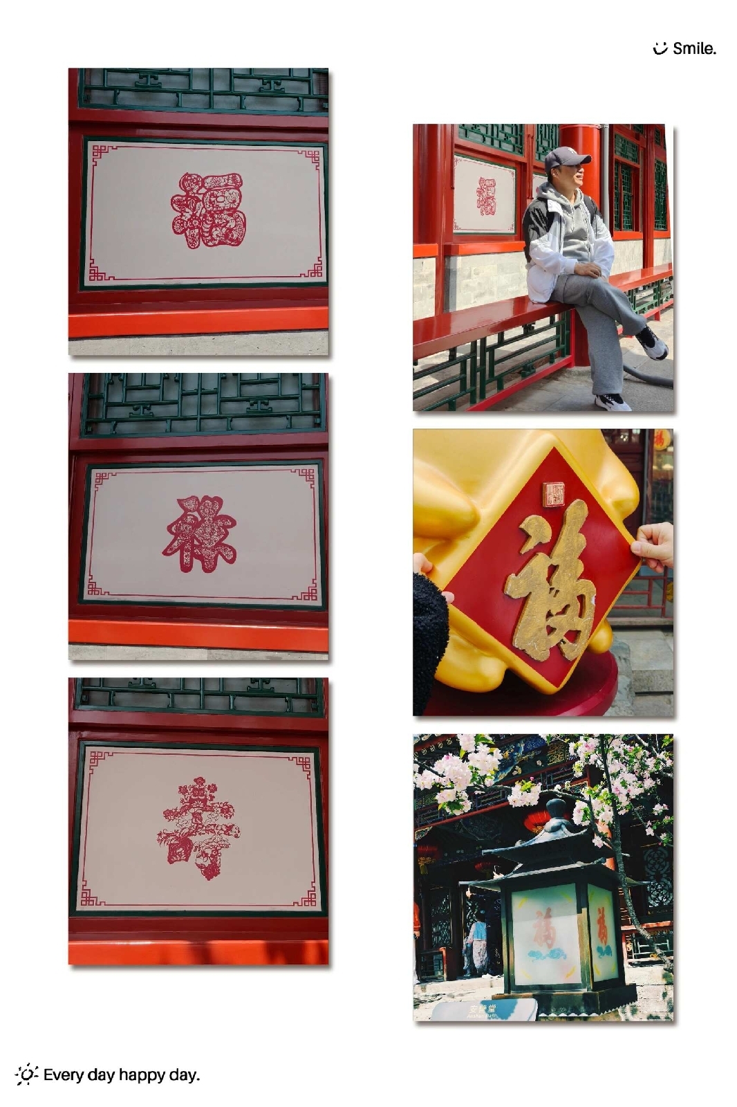 北京恭王府实拍图
