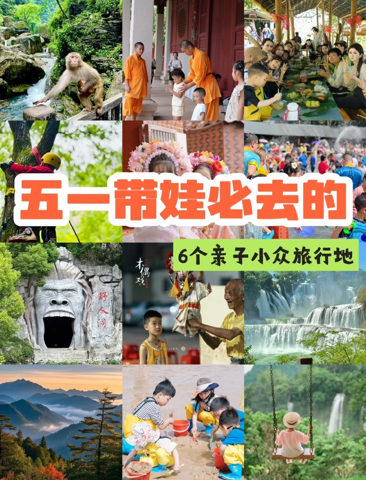 广州海心沙广场实拍图