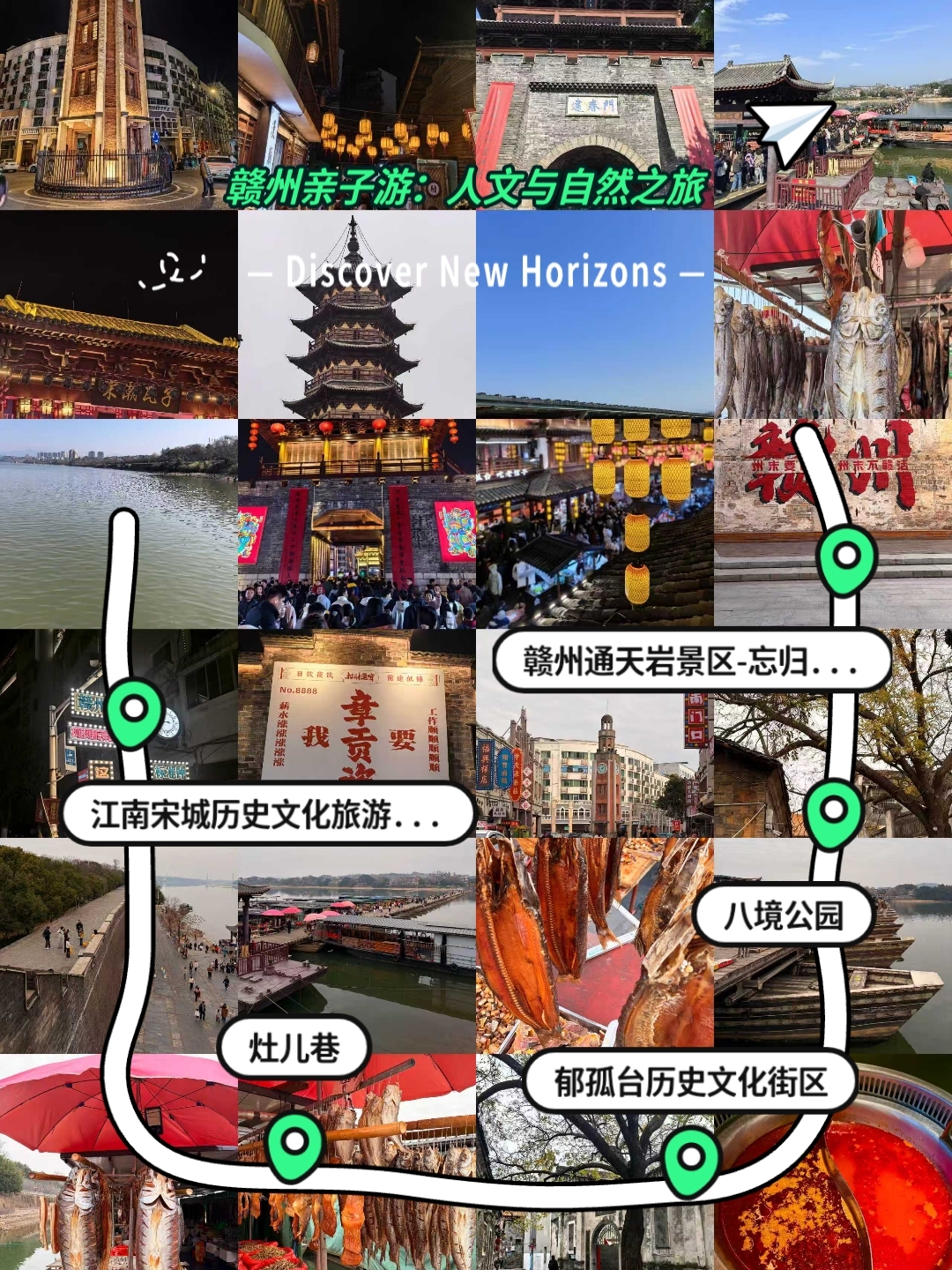 赣州福寿沟博物馆实拍图