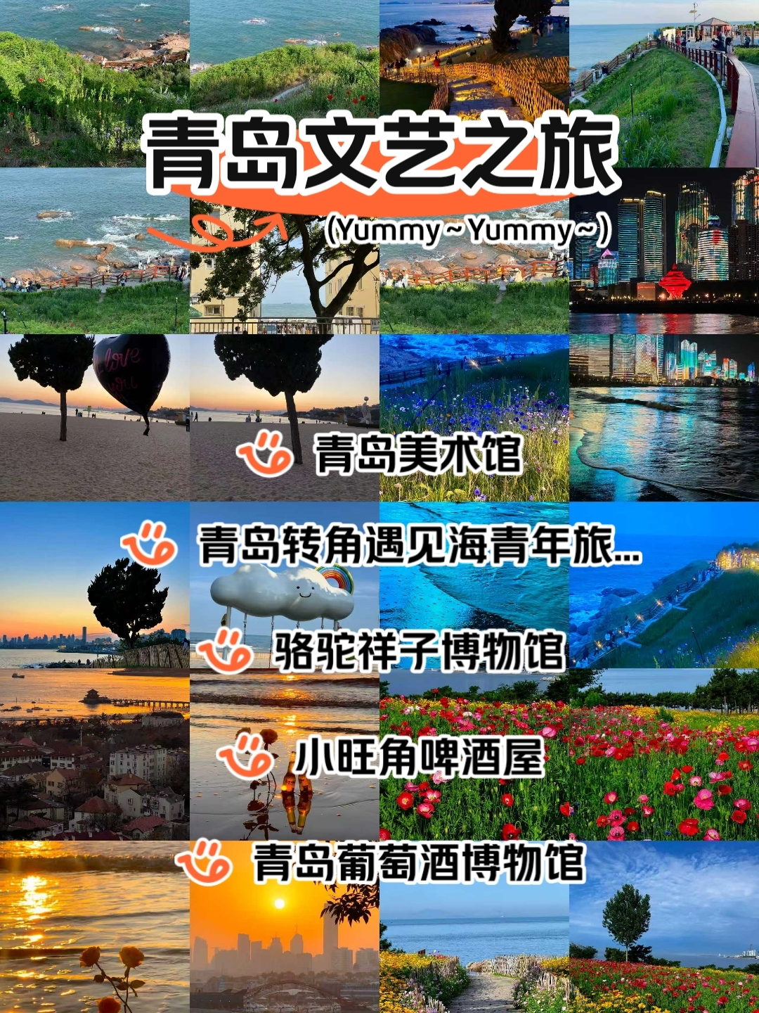 青岛环宇世界实拍图