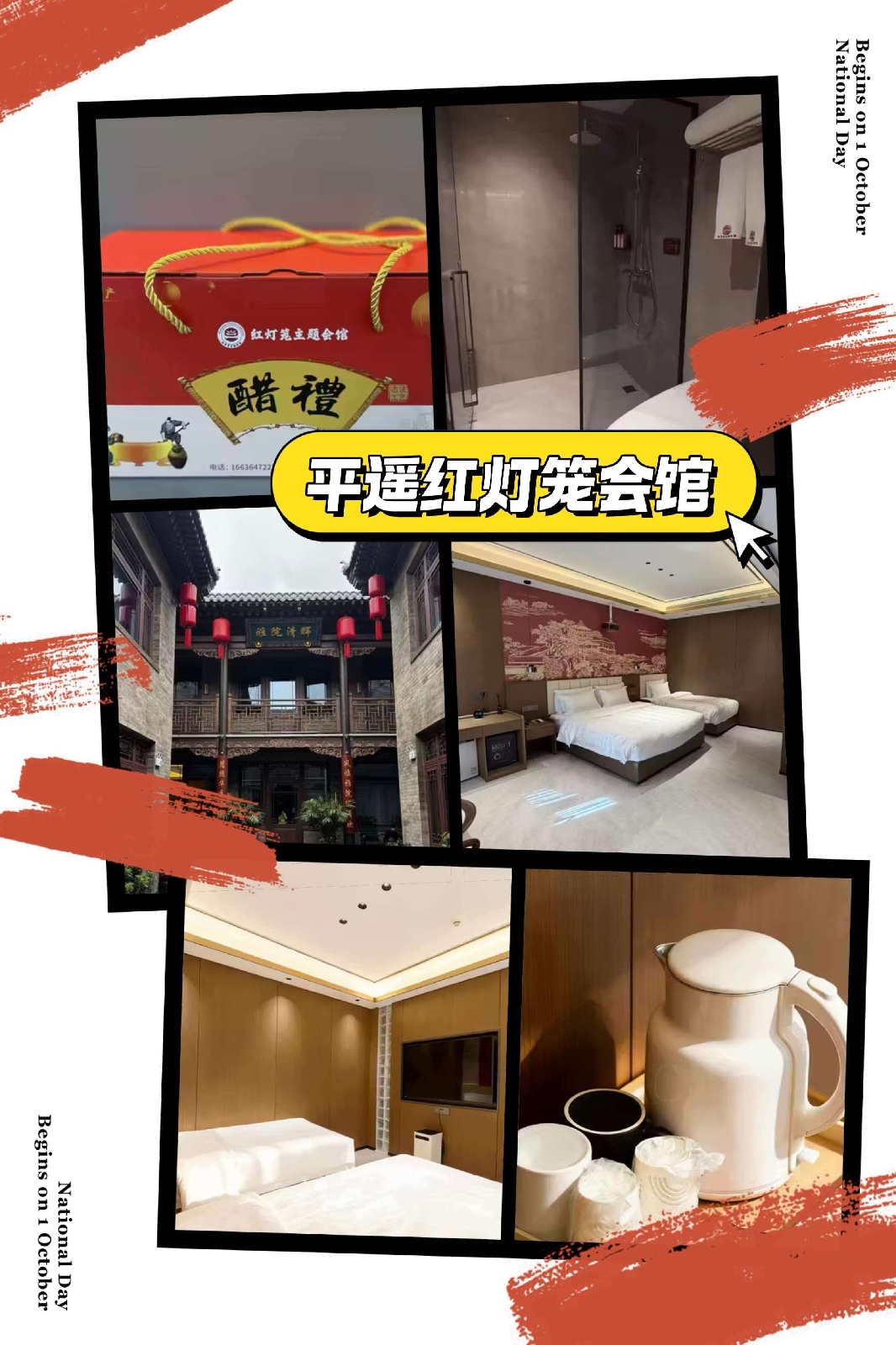 平遥古城实拍图5