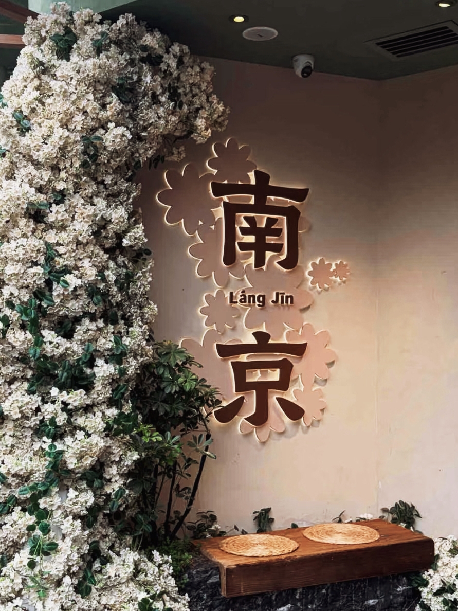 南京玄武湖景区实拍图