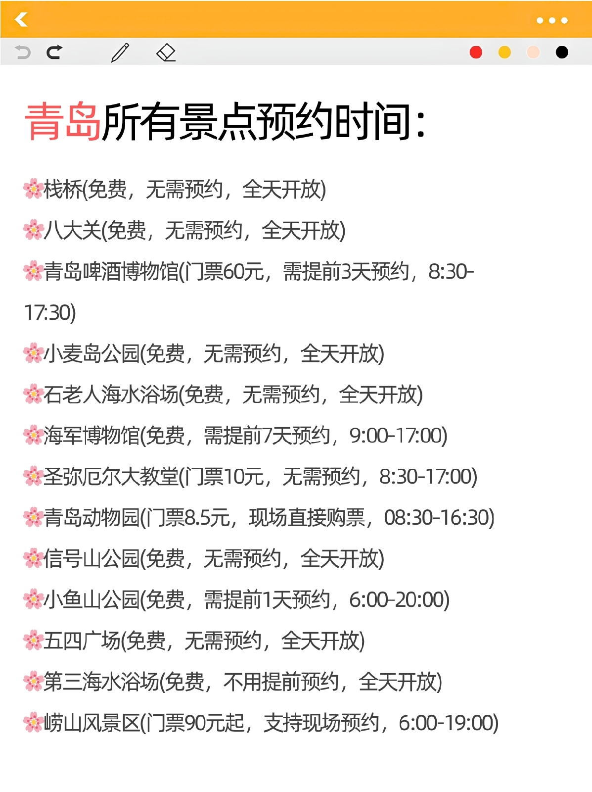 青岛胶东机场实拍图