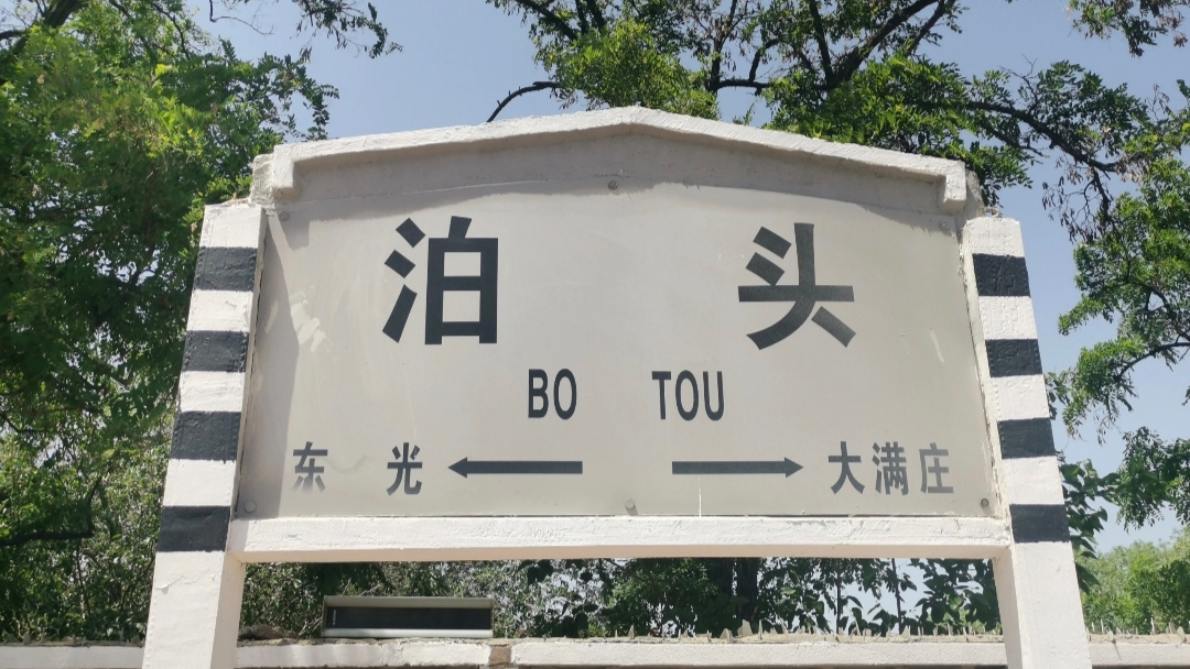 泊头清真寺实拍图