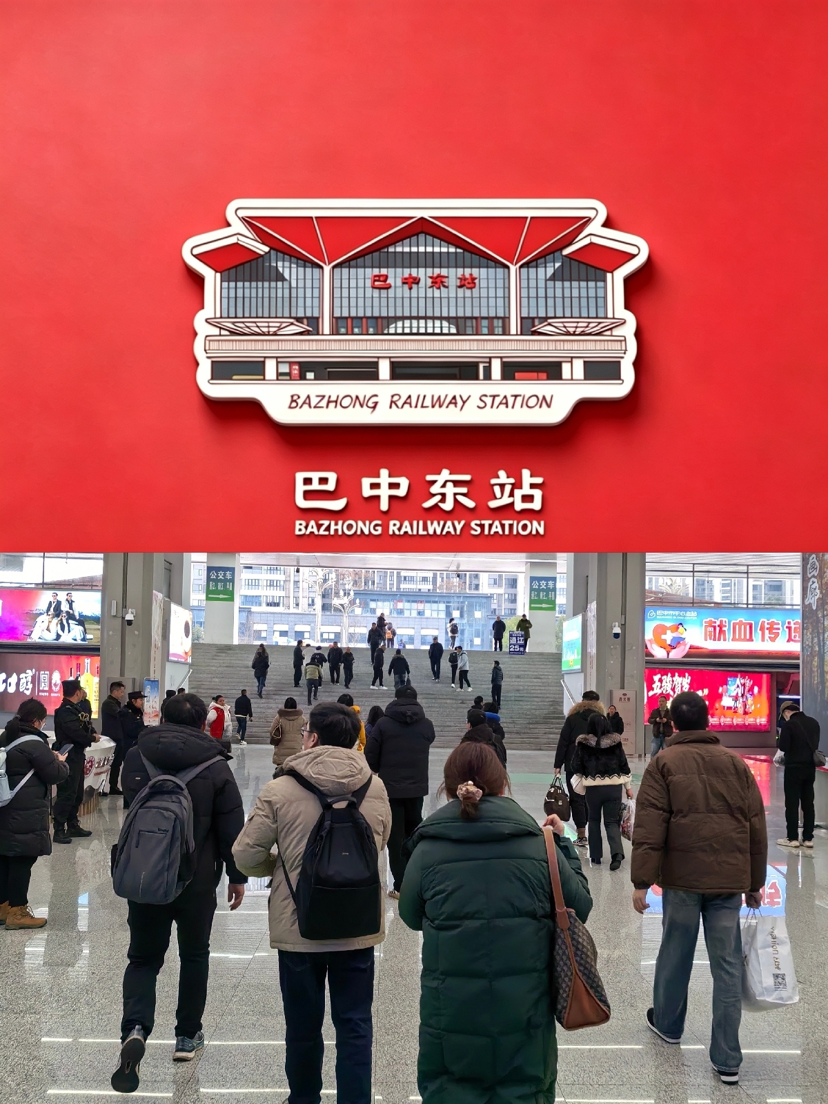 巴中东站实拍图