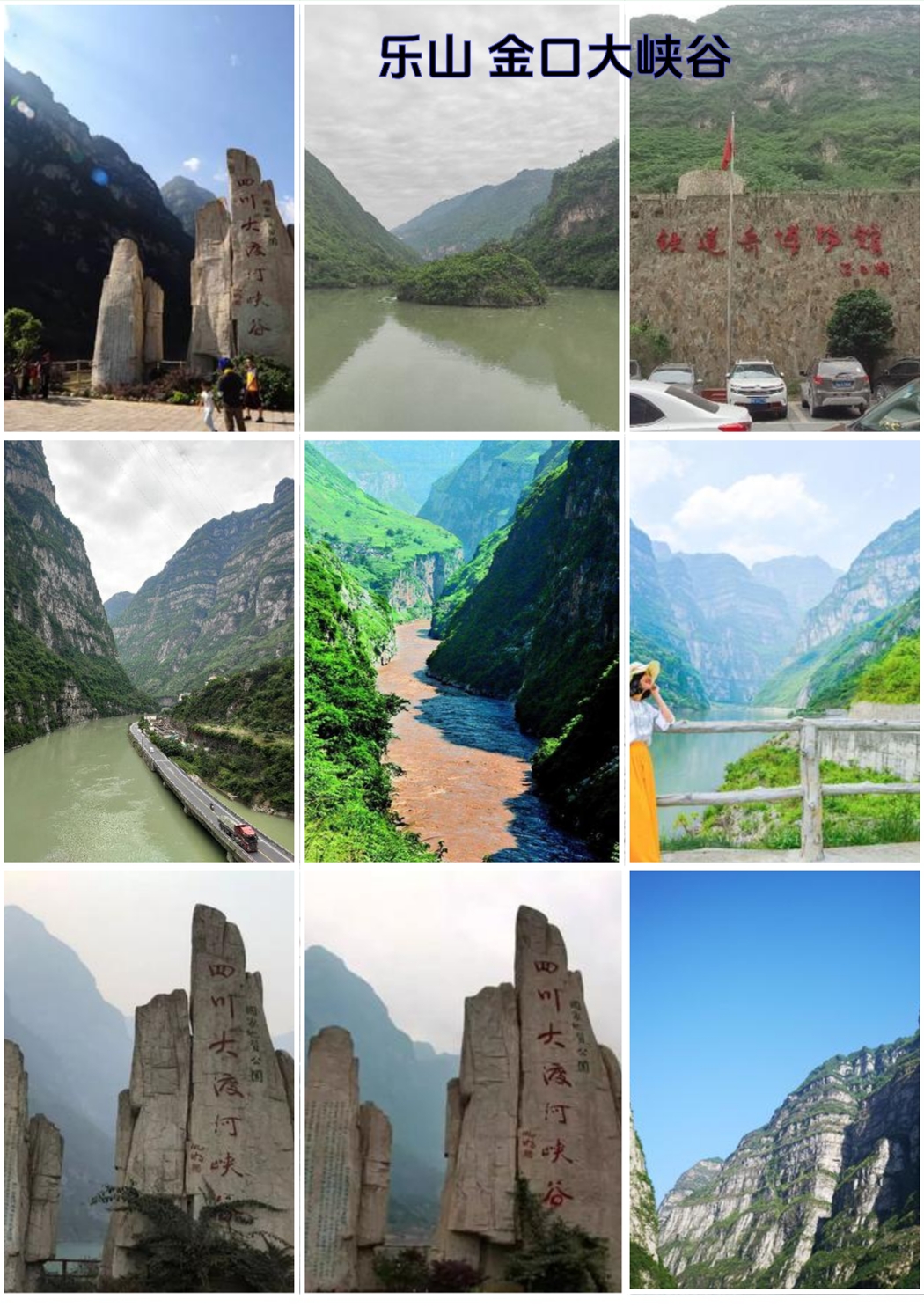乐山高铁站实拍图