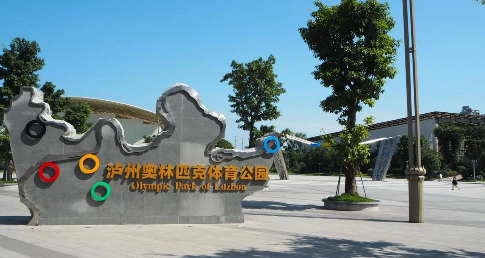 泸州奥体中心实拍图