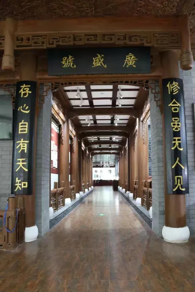 临汾广誉远博物馆实拍图