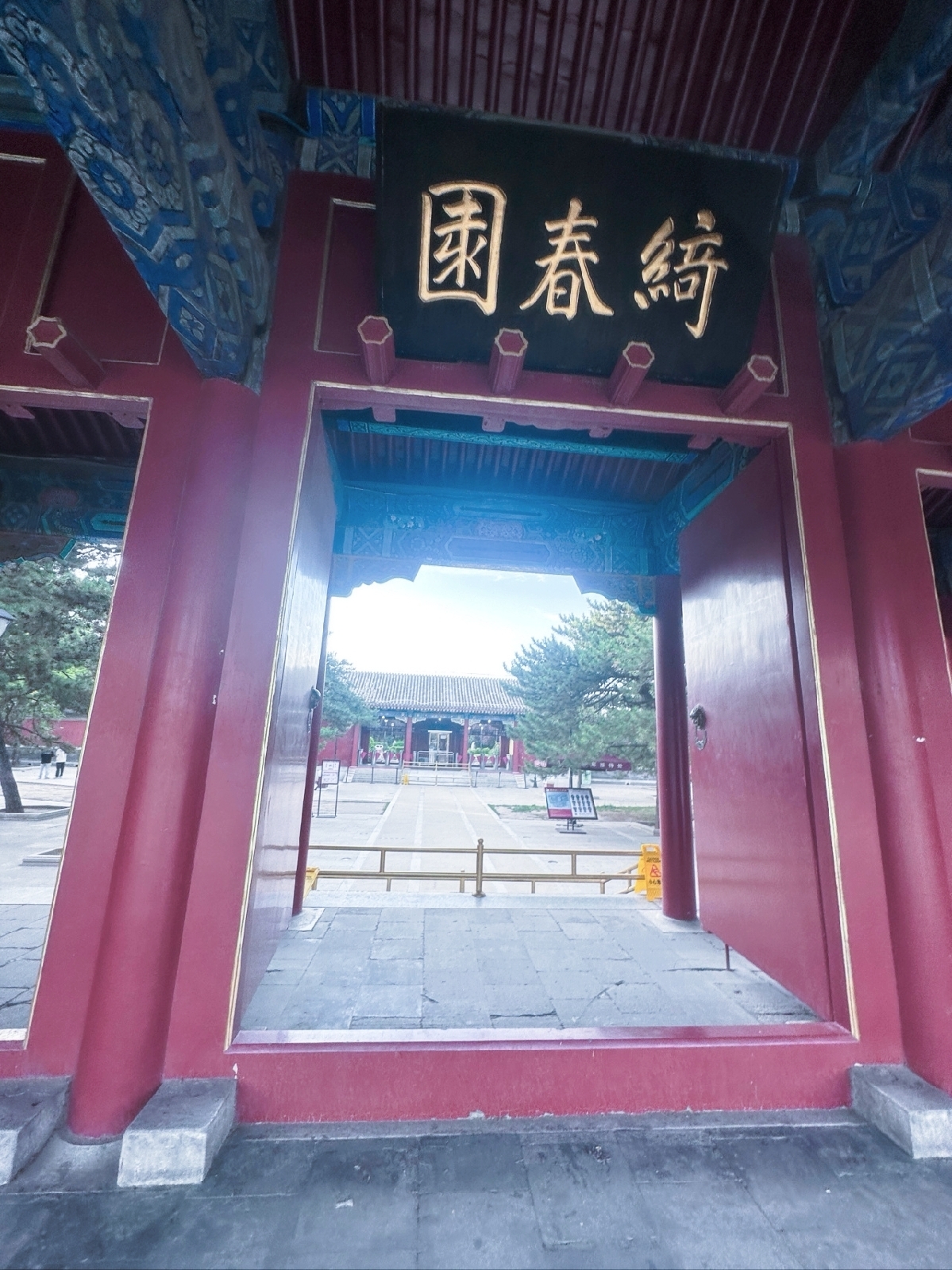 北京圆明园实拍图