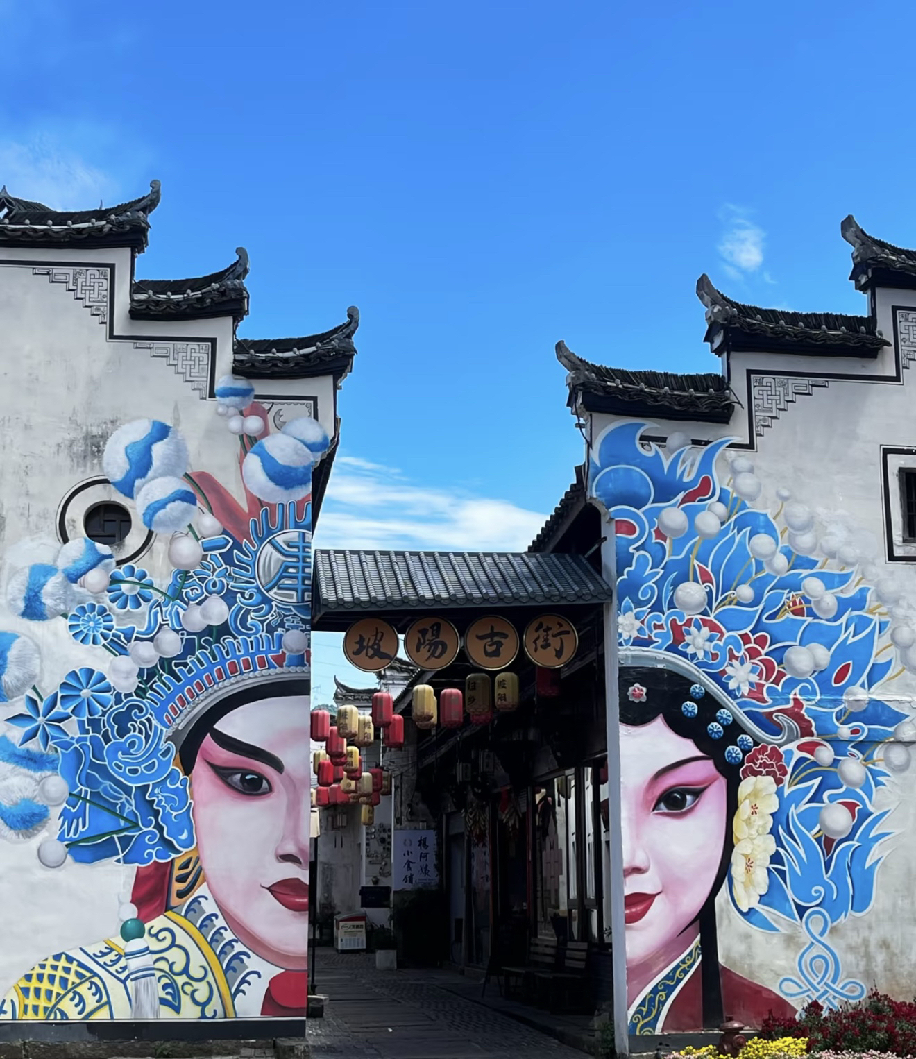 金华坡阳古街实拍图