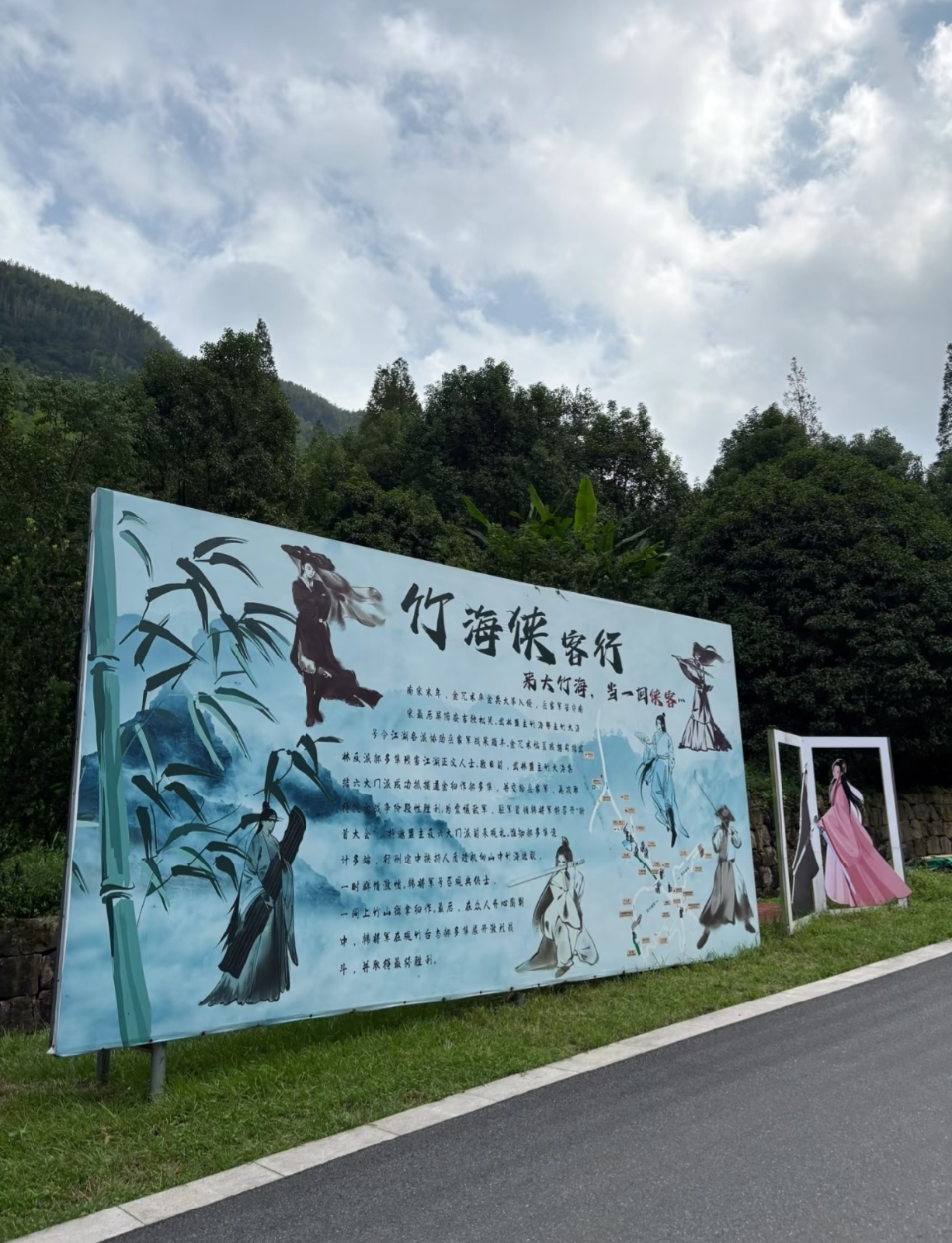 安吉中国大竹海景区-竹海探幽实拍图