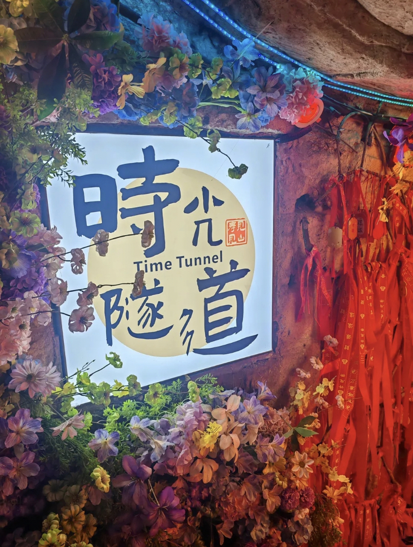 平邑沂蒙山旅游区龟蒙景区实拍图