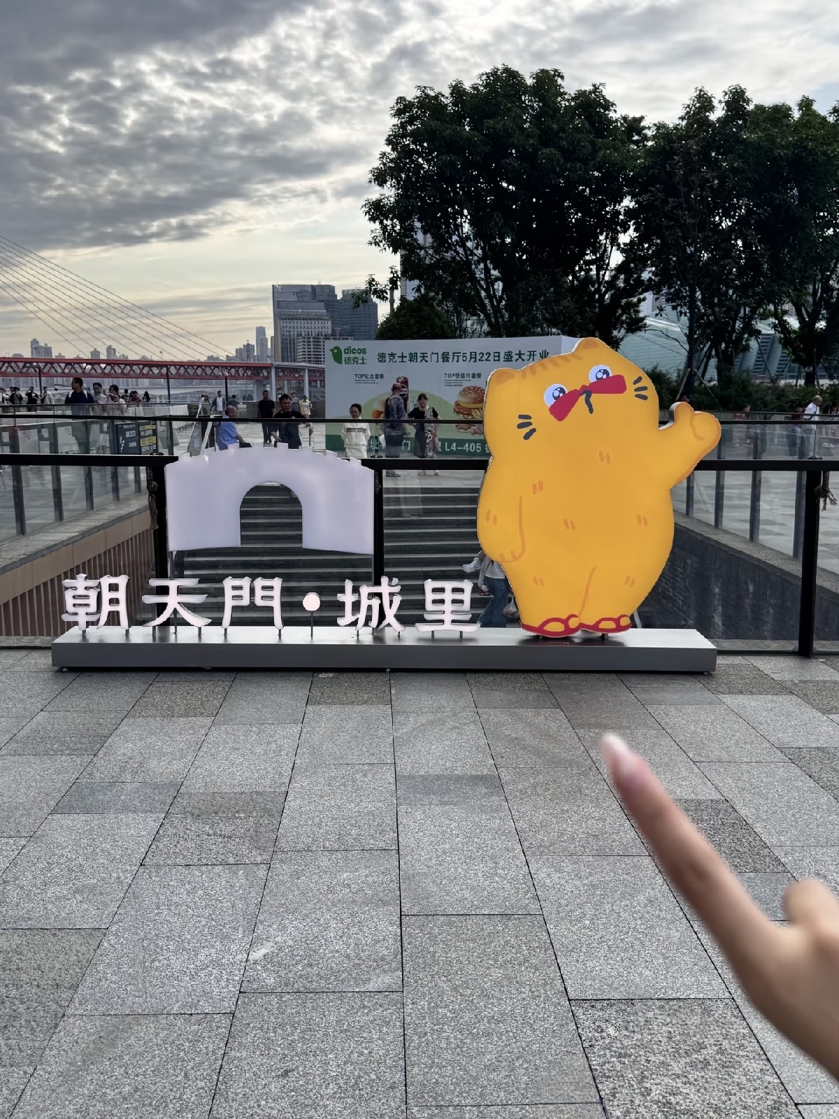 重庆红旗河沟实拍图