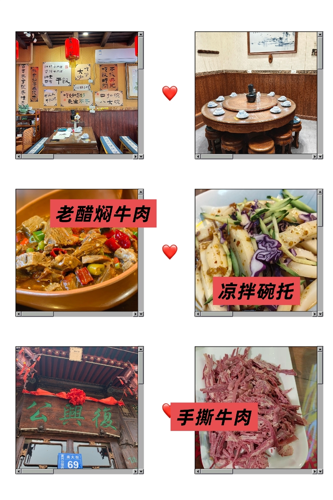 平遥古城实拍图7
