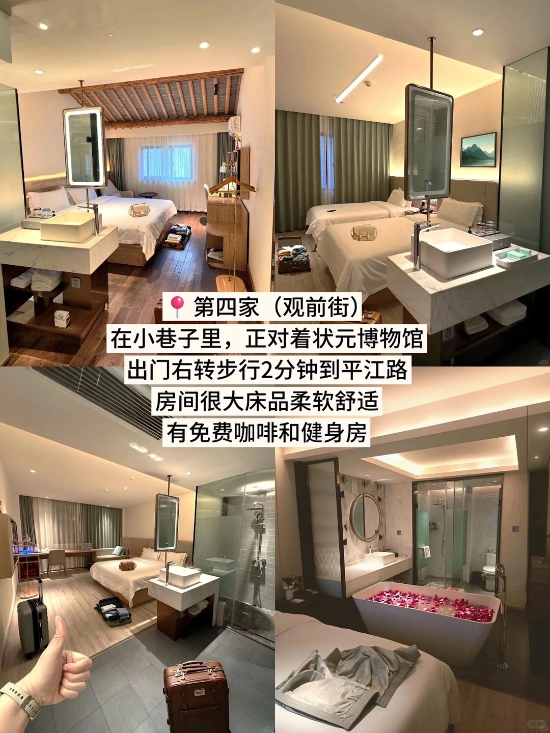 苏州实拍图