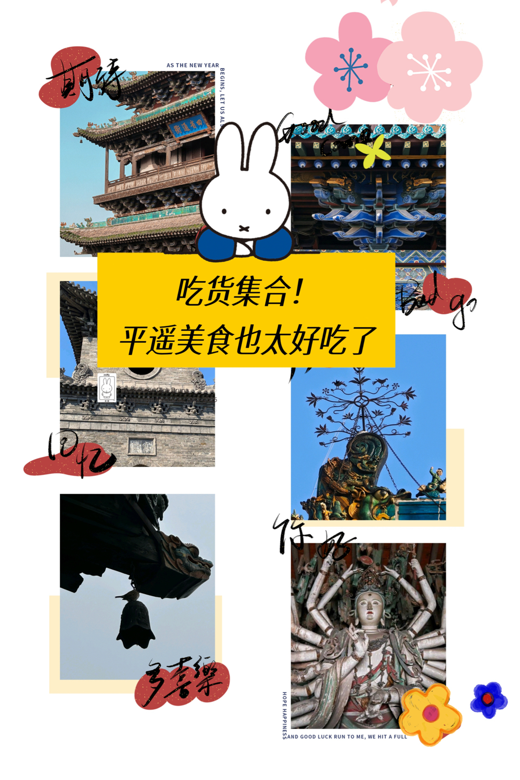 平遥县平遥古城实拍图