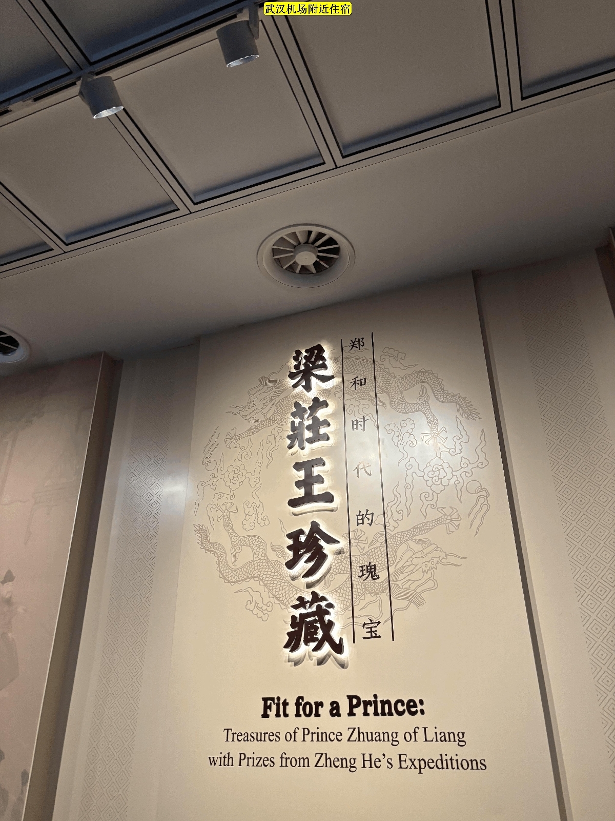 武汉大学实拍图5