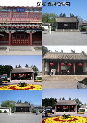 保定直隶总督署实拍图