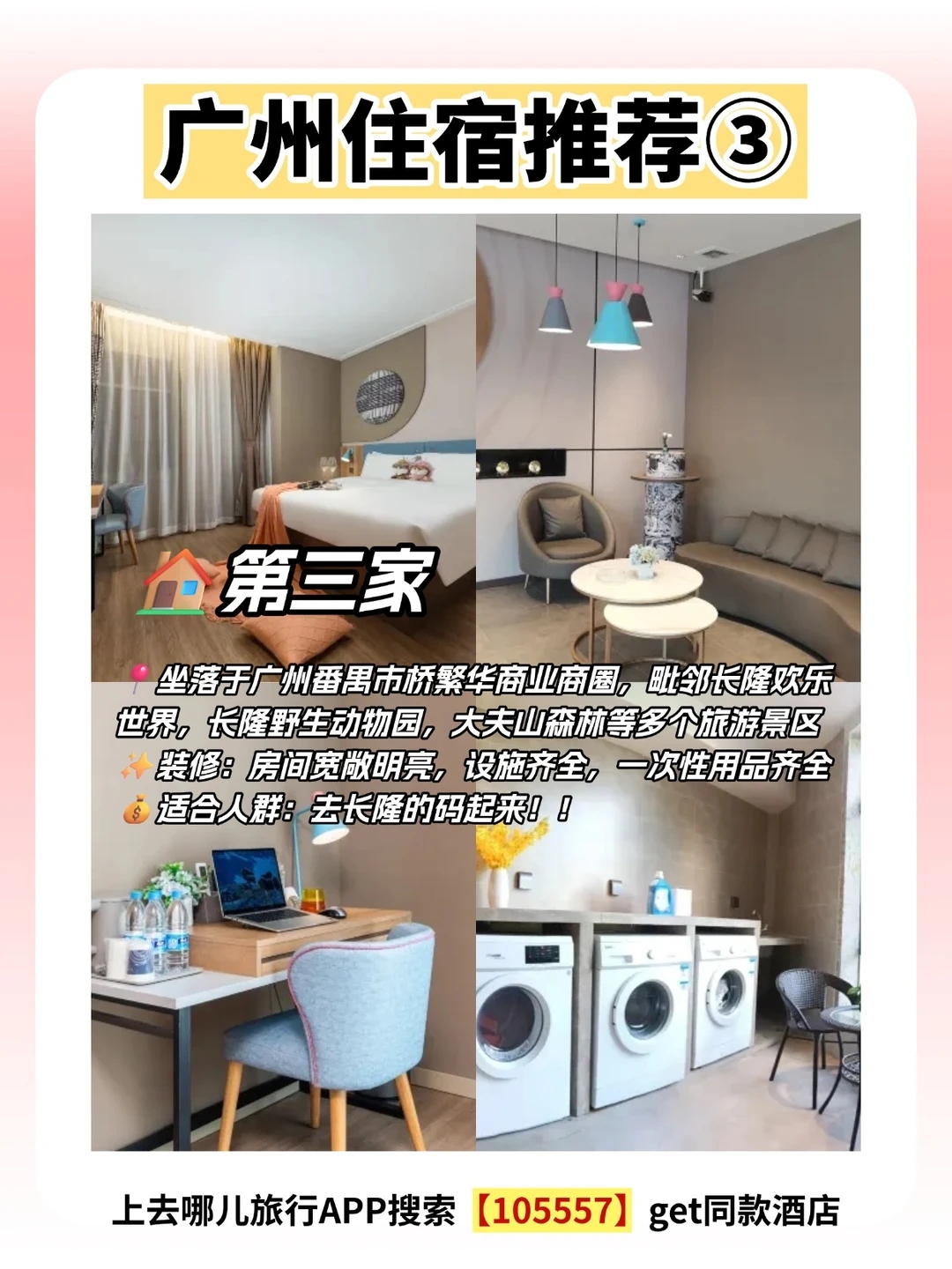 广州国际会展中心实拍图
