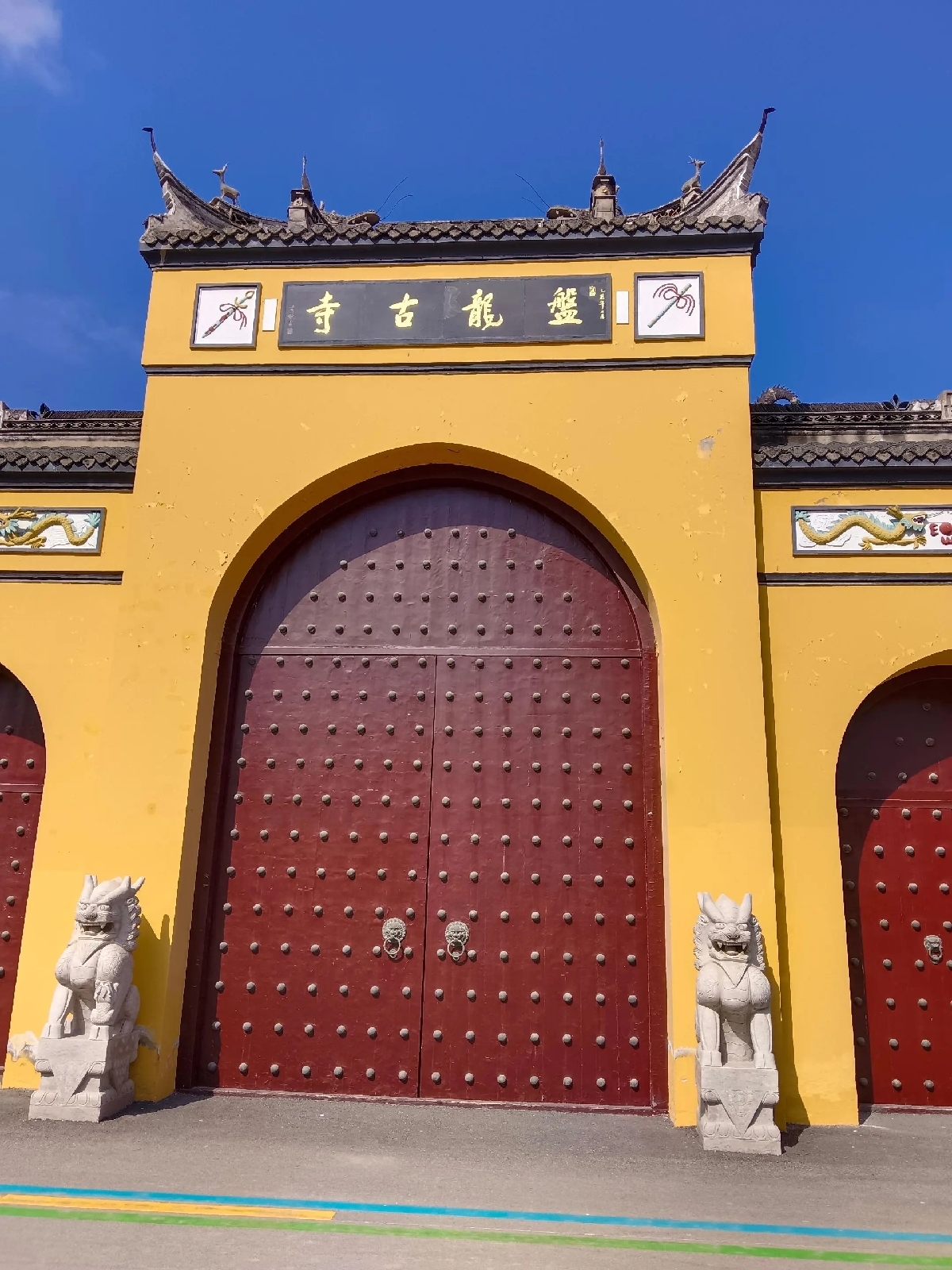 阜宁盘龙古寺实拍图