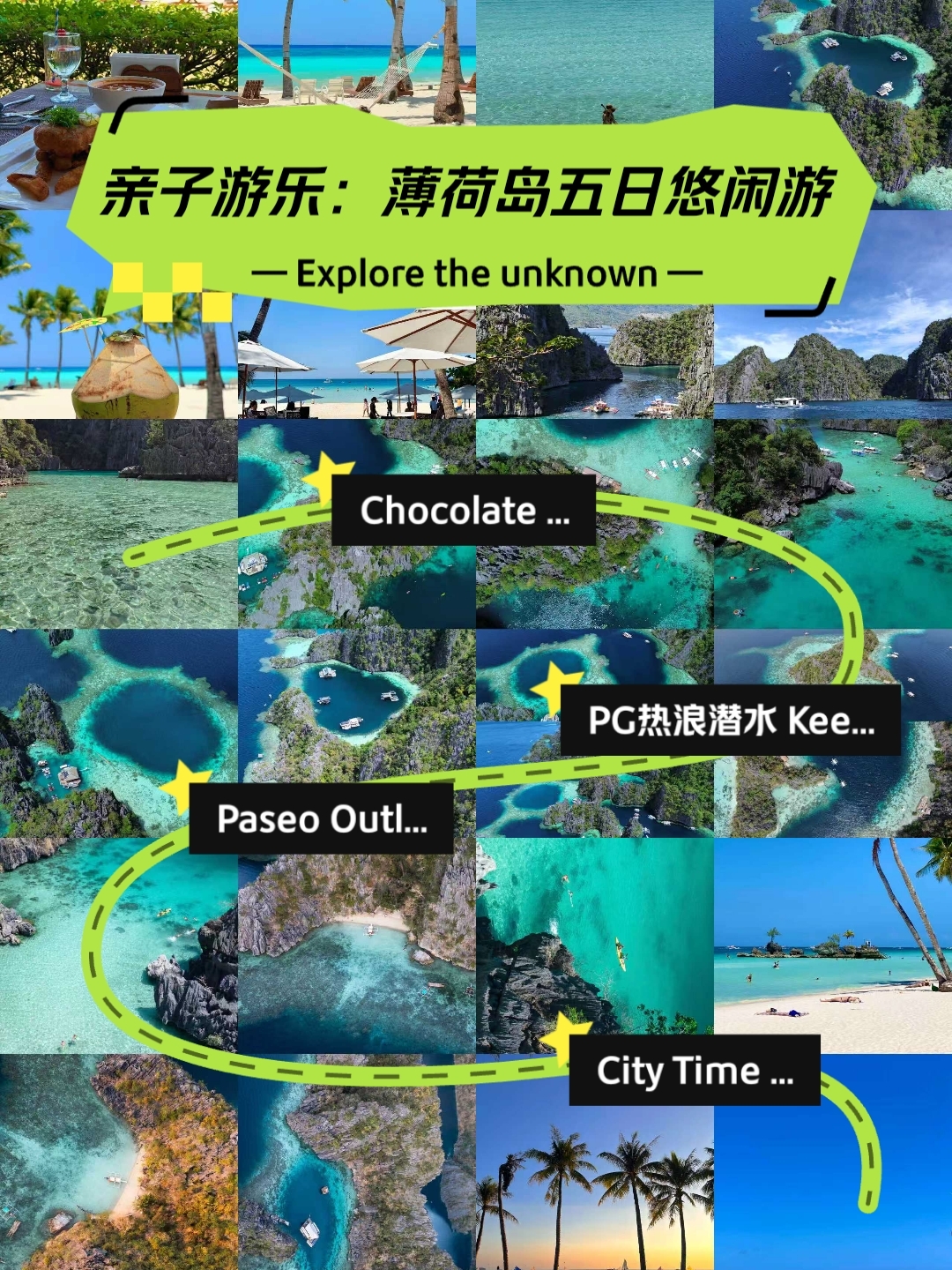 宿务实拍图