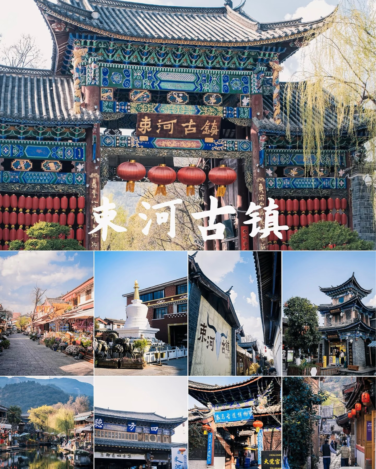 丽江束河古镇-放生桥实拍图