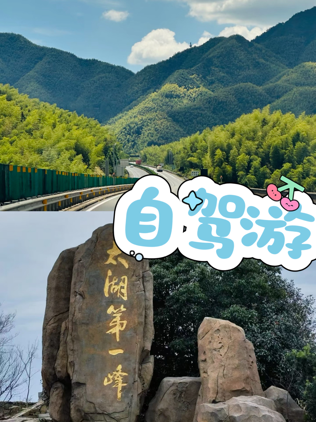 苏州姑苏区实拍图