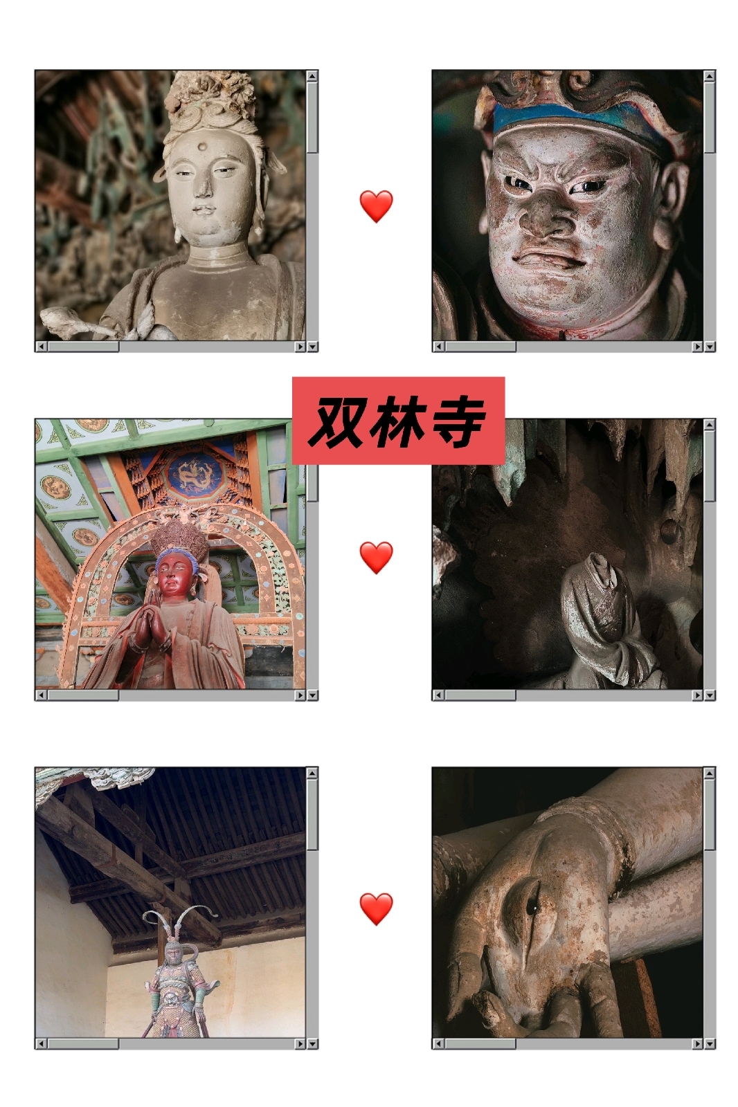 平遥古城实拍图4