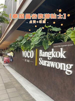 曼谷四面佛实拍图