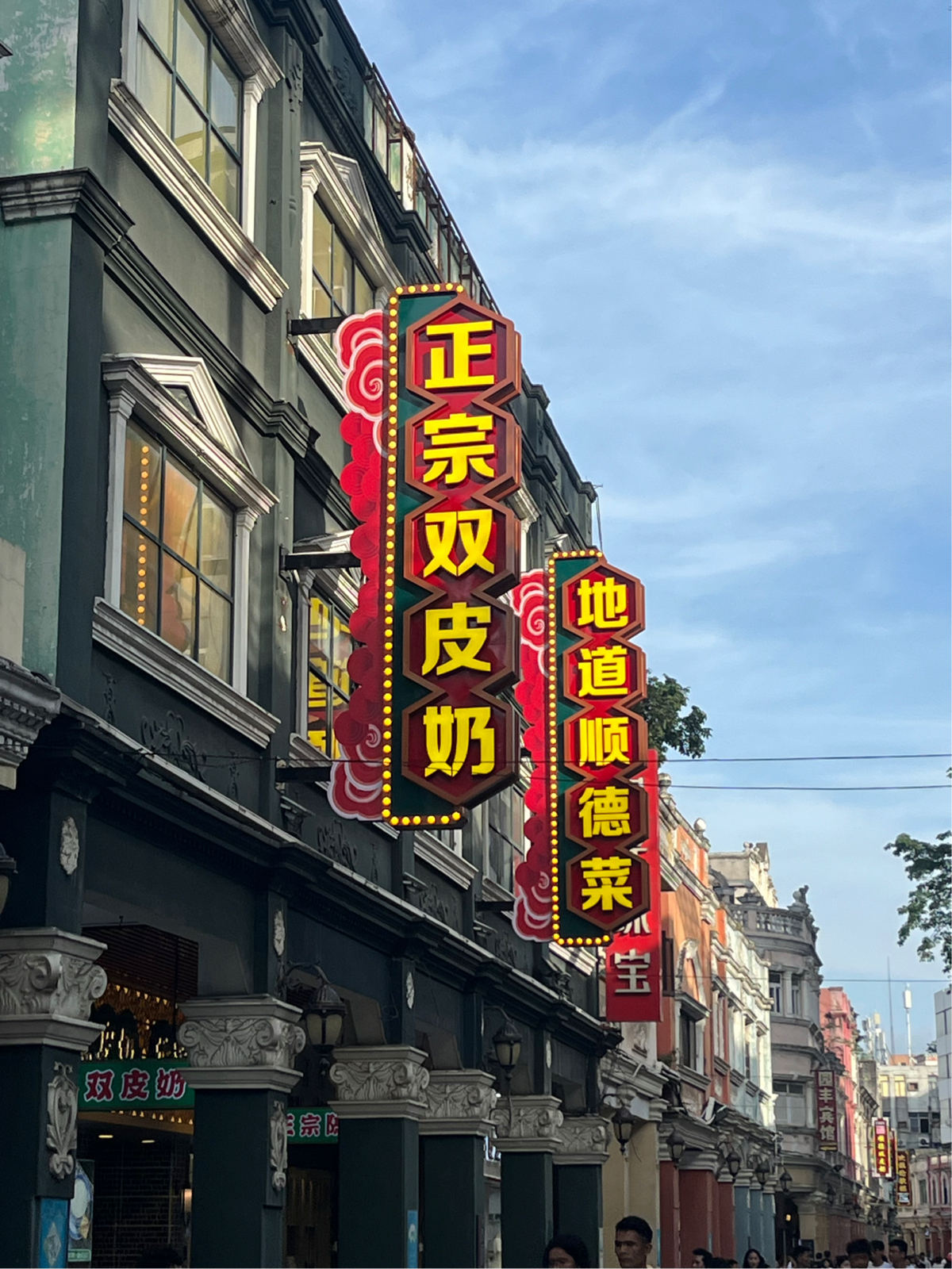 佛山大良华盖路商业步行街实拍图