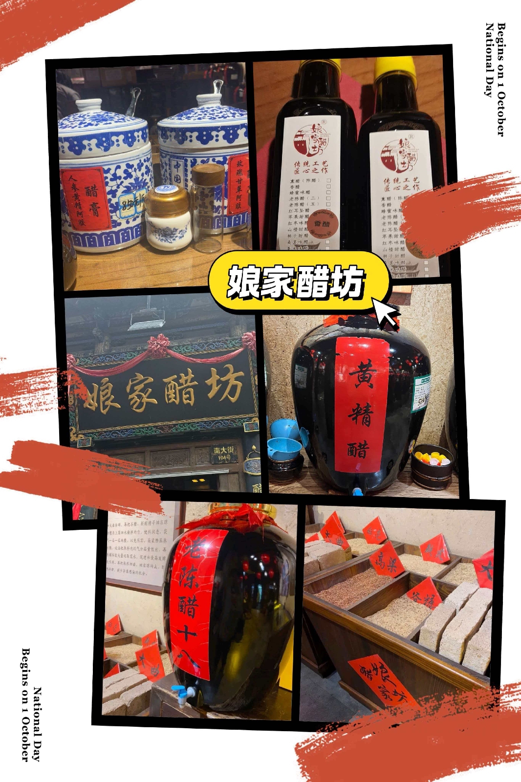 平遥古城实拍图7