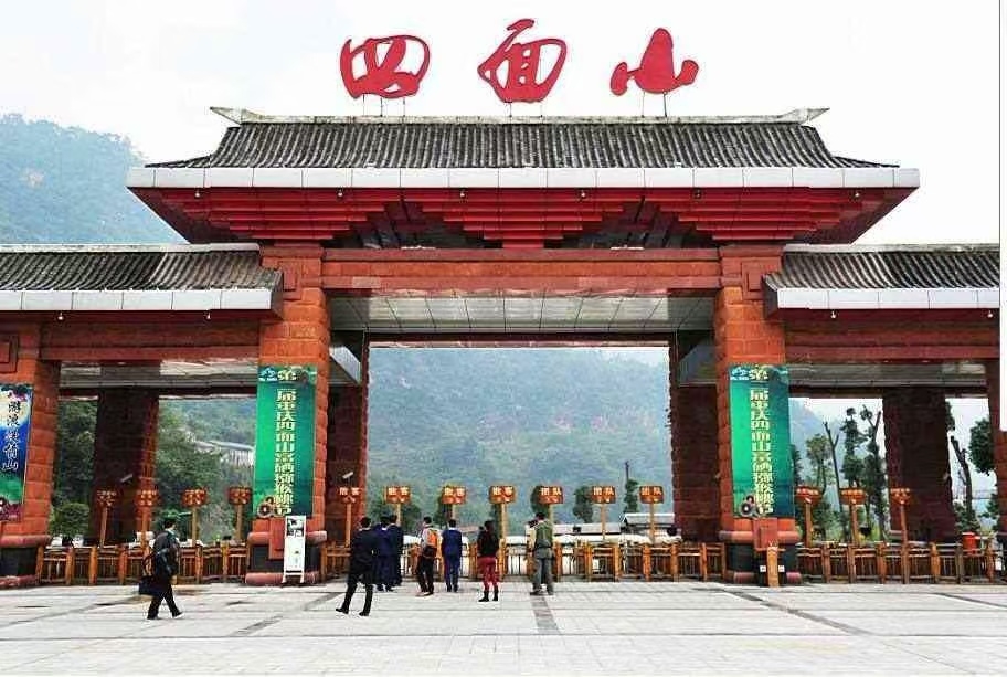 重庆四面山实拍图