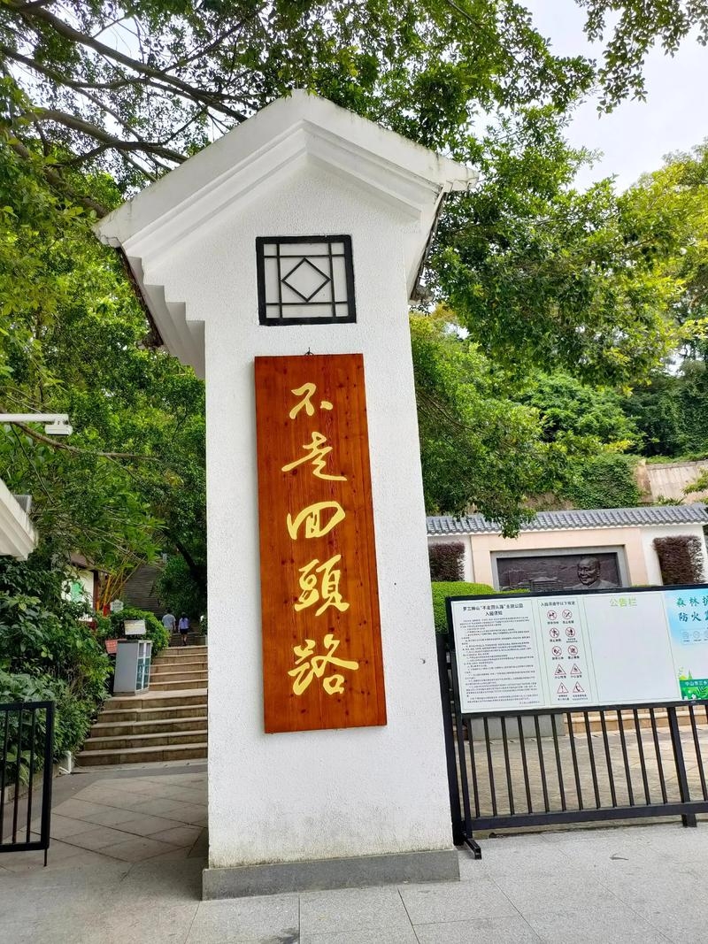 中山广州实拍图